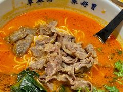 -和府捞面·大师店(上海漕宝路日月光店)