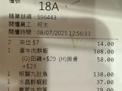 -尝囍煲仔小菜