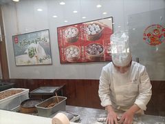 -王興記(中山路店)