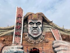 -无锡融创乐园