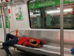 -建设三路(地铁站)