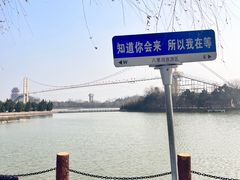 -安徽八里河旅游区