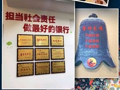 -中国银行(南京花园路支行)