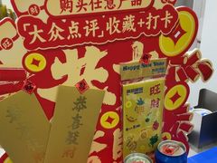 -酸奶罐罐(无锡滨湖万达店)