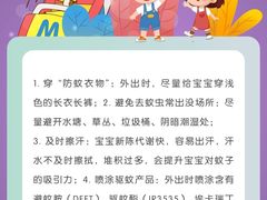 -美吉姆早教(西安万象城中心)