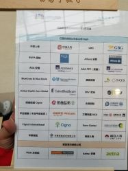 点击看大图 -上海浦滨儿童医院