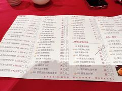 -北园酒家(小北路店)