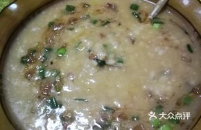 Pork Lard Taro Soup