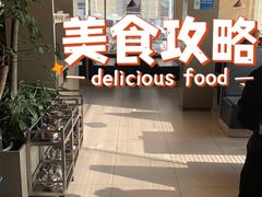 -味莊·青岛菜(云霄路店)