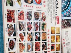 -黔人百味.贵州菜