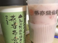 -书亦烧仙草(遂宁万达金街店)