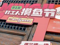 -鸣记脆皮烤鱼·海鲜烤鱼(亿合城店)