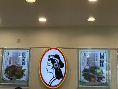 -香妃烤鸡(西单店)