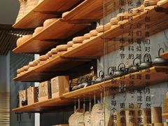 -去茶山(新光里店)