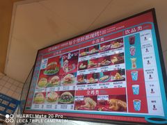 -塔斯汀中国汉堡(江大南路店)