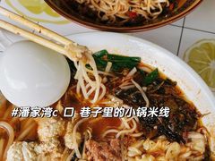 -昆明老街
