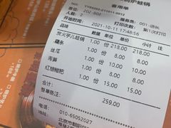 -炉小二铜锅牛蛙•川湘菜(三里屯店)