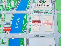 -北京工艺美术博物馆