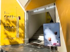门面-CAFE'IN精品咖啡体验空间(小寨店)
