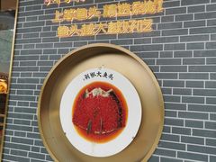 -千稻剁椒大鱼头(CityOn熙地港店)