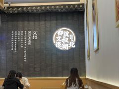 大堂-文叔·湖北名小吃·小龙虾(华强北店)
