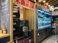 -牛八秒油泼冒菜(宽窄巷子店)