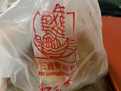 -新侨三宝乐面包店(崇文门店)