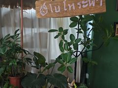 -Thai Basil罗勒叶泰式餐厅(时代天街店)