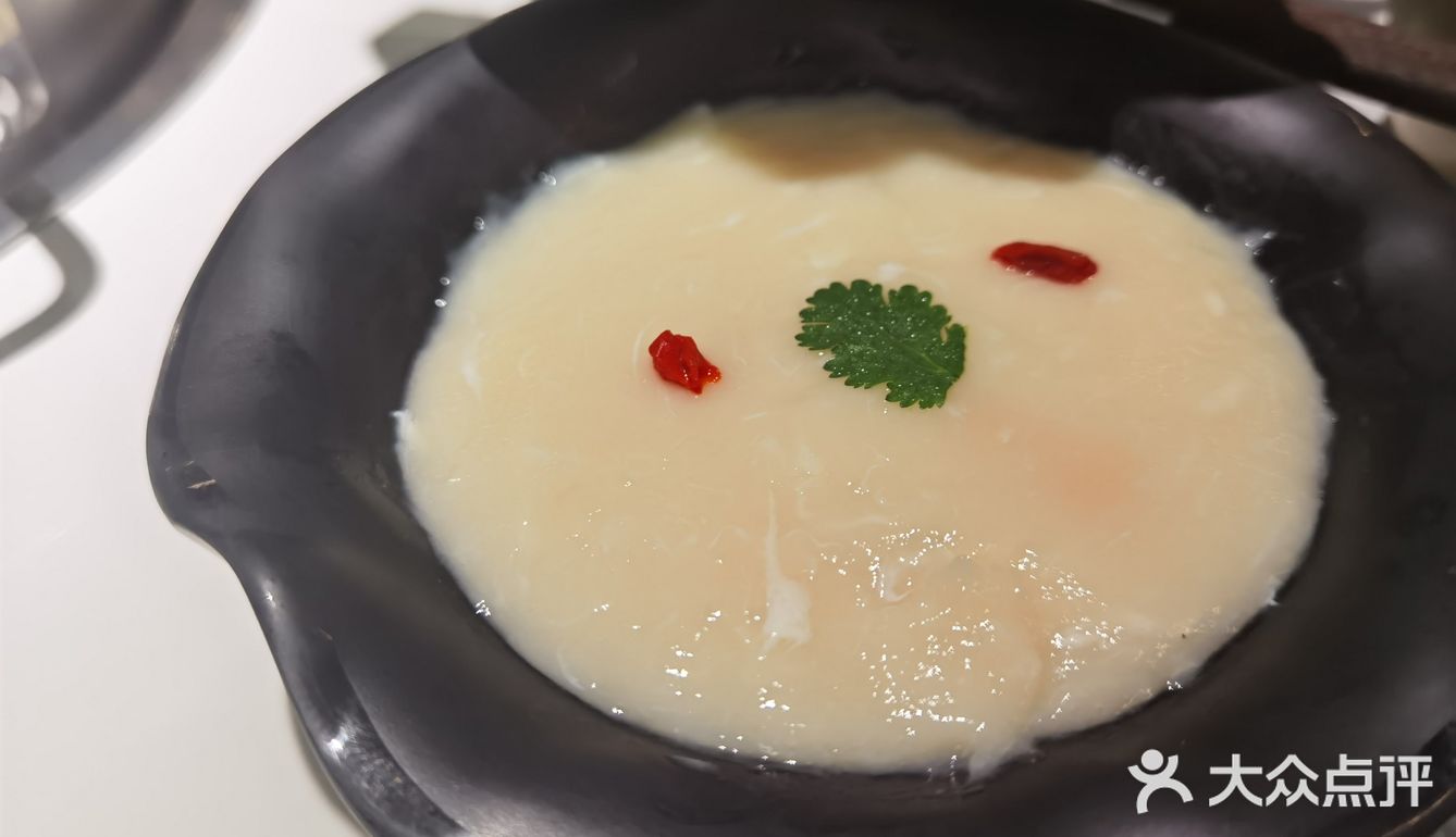 青瓷火锅