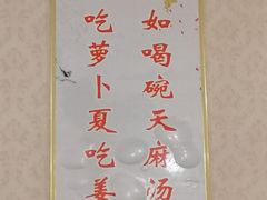 -云南邹记天麻火腿鸡(簇桥店)