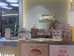 -海马体照相馆(北京apm店)