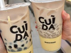 -CUIDA(湾悦城店)
