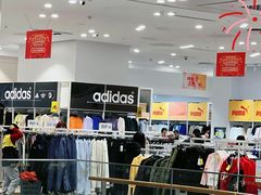 -BIGOFFS 超级折扣(仁恒伊势丹店)