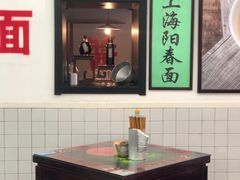 大堂-逸桂禾面馆