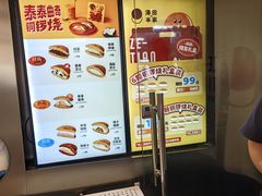 -泽田本家·铜锣烧(美罗城店)