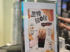 -1点点(湖明店)
