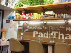 大堂-帕蓝·暹罗料理(曲阳店)