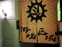 -逃脱反斗城沉浸剧情密室(北京路店)