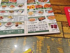 -金谷园饺子·烧烤(人大总店)