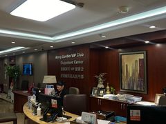 -爱康国宾体检中心(五角场万达广场分院)