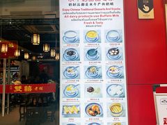 -双喜老铺(人民广场店)