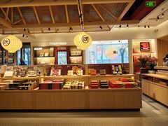 -陕拾叁-西安糕点(大雁塔店)