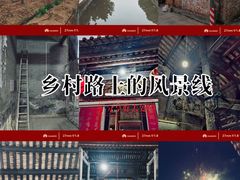 -南国桃园旅游度假区