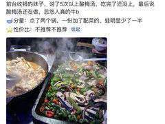 -蛙来哒(宁乡万达广场店)