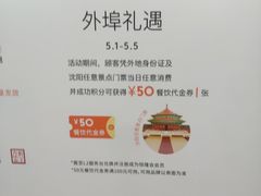 -皇城恒隆广场