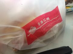 -苹果花园(南泉路店)