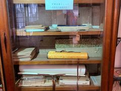 -邊城書店