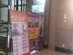 -南丰汇(新港东路店)