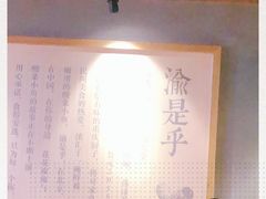 -渝是乎川渝小炒(新世界百货望京店)