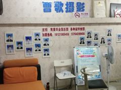 -曹歌摄影图文快印(大学城店)